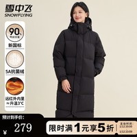 雪中飞羽绒服女士冬季高级简约纯色百搭红外发热蓄热保暖连帽羽绒外套 黑色 M (165)