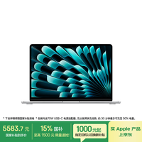 Apple/苹果【70W快充】AI笔记本/ 2025款 MacBook Air 13英寸 M4 (10+8核) 16G 256G银色电脑Z1CT0003B