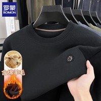 ROMON含羊毛衫男士卫衣圆领秋冬季新款保暖套头打底衫纯色长袖T恤衫 黑色 XL