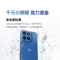 摩托罗拉 联想moto g100s 高刷LCD护眼屏 7000mAh大电池 多功能NFC 应用六开 8GB+128GB 陨黑