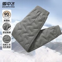 雪中飞男士内穿羽绒裤时尚保暖纯色御寒束脚裤百搭休闲轻薄松紧腰裤子