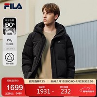 FILA 斐乐官方男士羽绒服2025冬季时尚休闲舒适保暖连帽外套