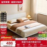 全友家居 家用主卧室床现代简约1.5米x2米双人大床高脚床板式床家具