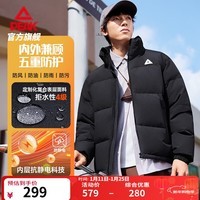 匹克五防立领短款羽绒服秋冬新品男保暖加厚防泼水防油污休闲百搭上衣 【立领款】黑色 4XL