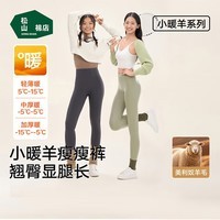 松山棉店加绒加厚提臀保暖裤女士抗静电含羊毛显瘦瑜伽打底鲨鱼裤可外穿 灰色-中厚暖380-(-5~5°C) L (推荐110-125斤)