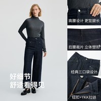 冰洁BINJORA 25秋冬羽绒牛仔裤 95鸭绒阔腿百搭保暖裤休闲裤J5401KB93