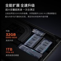 联想小新Pro14超能本 轻薄笔记本电脑 锐龙7H255 32G 1T 2.8K OLED 120Hz 1100nits 游戏 