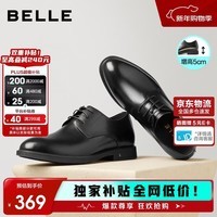 百丽男鞋商务正装皮鞋休闲增高软底真皮鞋A0917 黑色-内增高 41