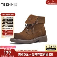 天美意马丁靴商场同款厚底翻领女靴子新款 棕色 36