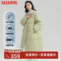 鸭鸭(YAYA)羽绒服女士2024秋冬新款中长款时尚百搭保暖加厚90鸭绒外套KLZ 绿色 155/80A(S)