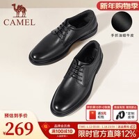 骆驼（CAMEL）皮鞋男士商务牛皮内增高简约舒适通勤系带英伦风正装鞋 A032211370  黑色 42