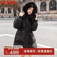 鸭鸭（YAYA）羽绒服女2023年冬季中长款加厚毛领连帽宽松休闲保暖外套XH 黑色 L