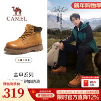 骆驼【金甲】男鞋大黄靴王俊凯同款秋冬加绒马丁靴女户外工装靴登山鞋 G15W076038T 沙漠黄 42