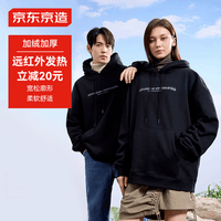 京东京造卫衣男秋冬连帽卫衣侣长袖卫衣重磅磨毛宽松学生上衣 中灰 XL
