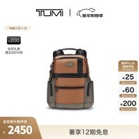TUMI/途明 DFO FREMONT 男士大容量商务通勤双肩背包【新年礼物】 黄褐色