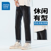 真维斯（Jeanswest）牛仔裤男潮牌新款男高街休闲长裤男士2026春秋季百搭垂感直筒裤男 黑色 纯色 32(2尺5)