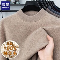 罗蒙（ROMON）纯羊毛衫男秋冬季新款保暖毛衣打底衫宽松休闲针织衫90021 驼色 2XL