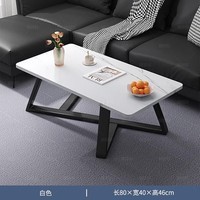 LISM创意家居轻奢小户型客厅家用其他日杂小件 80cm白大理石色+黑架