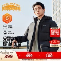 安踏（ANTA）面包羽绒服丨樊振东Z哥同款四防羽绒服男短款加厚冬季棉服外套男 【四防科技】基础黑7925-1 L (男175)