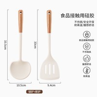 硅胶锅铲套装不粘锅专用易清洗耐高温烘焙铲子家用炒菜铲厨具汤勺 家用2件套（蘑菇铲+煎铲）
