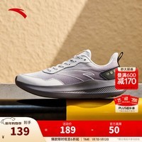 安踏晴空丨新款跑步鞋男轻便运动鞋男减震慢跑鞋男鞋 积云灰/烟青灰/基础黑-3 42 （男8.5）