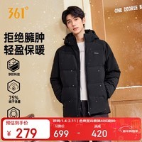 361°羽绒服男秋冬季三防防泼水短款连帽保暖运动休闲外套652544301D-3
