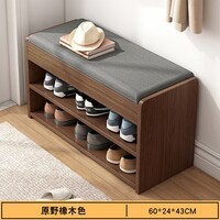 LISM换鞋凳家用入户可坐一体门口鞋柜穿鞋凳玄关小窄长条凳鞋子收纳架 【常规两层】60*24*43cm橡木色