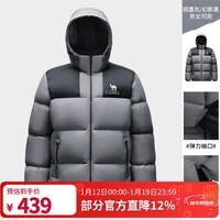 骆驼(CAMEL)【小太阳】户外羽绒服鸭绒加厚羽绒衣经典时尚防风保暖运动外套 砚墨灰/幻影黑,A33CAPN163J 男女 M