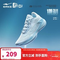 鸿星尔克篮球鞋实战功能型户外软底防滑蓄能低帮运动鞋子男|谦驯