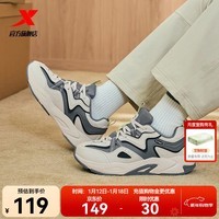 特步赤壁3.0休闲鞋男鞋秋冬厚底老爹鞋女运动鞋门店同款976419320007 香皮灰/烟灰色/煤黑【男款革面】 42