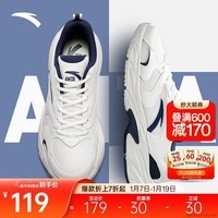 安踏OG800丨复古潮流休闲鞋男鞋舒适缓震百搭增高运动鞋情侣老爹鞋