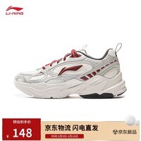 李宁流星2K丨经典休闲鞋女鞋减震回弹复古运动鞋AGCV114