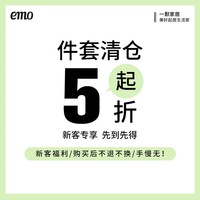 一默【高端件套清仓合集2】四件套被套床单枕套家纺四季通用四件套 纽扣款四件套 100支 大象灰丨被套200*230CM