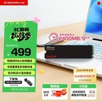 闪迪（SanDisk）250GB SSD固态硬盘2400MB/s读速PLUS性能加强版M.2接口TLC高速NVMe协议PCIe3.0笔记本电脑扩容2280