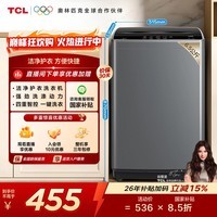 TCL 6.5KG波轮洗衣机全自动家用四重智控 洗衣机小型家电 XQB65-D01 灰色 波轮