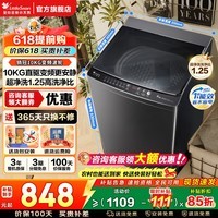 小天鹅（LittleSwan）波轮洗衣机全自动家用 一级能效 8/10/12公斤 直驱变频 小型送老人宿舍租房神器 以旧换新家电补贴 10KG经典款 | 直驱变频 | 超净洗1.25洗净比 波轮