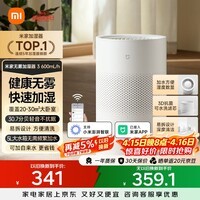 米家 小米空气加湿器 无雾加湿器3 600mL/h快速加湿保湿礼品家用卧室大容量办公室婴儿孕妇5L大容量