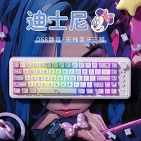 迪士尼（Disney）D68米妮无线蓝牙静音键盘三模有线键盘 女生高颜值打字办公键盘ipad平板笔记本电脑通用 紫白米妮【三模版】