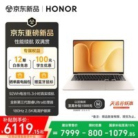 荣耀MagicBook 16 2026 AI轻薄笔记本 16吋Ultra5-336H 32G 1T 2.5K 180Hz高刷护眼屏 浮光金 养虾本