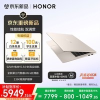 荣耀MagicBook 14 2026 AI全能轻薄笔记本 14吋Ultra5-336H 32G 1T 2.8K高清护眼屏 浮光金 养虾本