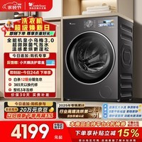 小天鹅（LittleSwan）小乌梅3.0 滚筒洗衣机全自动 带烘干洗烘一体 10KG纯平全嵌 TD10VE40 以旧换新 (支持鸿蒙智联)