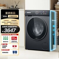 博世（BOSCH）【重磅新品】摩德纳Slim全自动10KG超薄滚筒洗衣机 纤维机身 蒸汽除皱 智能投放 深层净洗 除菌洗 星云灰 WWJ752Y10W 滚筒单洗