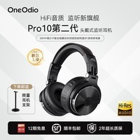 OneOdioPro10第二代 头戴式专业监听有线耳机高音质高解析封闭式HiFi电竞游戏DJ主播调音台专用音乐耳机  经典黑【第二代】