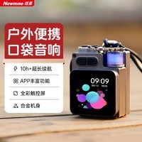 纽曼(Newmine)电脑音响蓝牙音箱便携式歌词显示电脑手机内置麦克风低音炮桌面户外金属口袋小音响带显示屏 K15