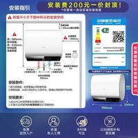 海尔净肤洗BK3PRO电热水器60升国家补贴双胆扁桶 无垢免清洗3300W速热洗澡家用京东自营上门安装
