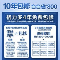 格力空调1.5匹一级能效国家补贴云佳pro挂机变频冷暖以旧换新省电节能卧室家用卧室上门安装官方正品 1.5匹 云佳pro【纯铜管+冷酷外机更强劲】 一级能效