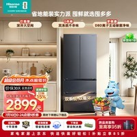 海信囤多多550L新一级能效大容量法门双系统双净化主动除菌超薄嵌入冰箱BCD-550E5SFQKD【大薄荷+】
