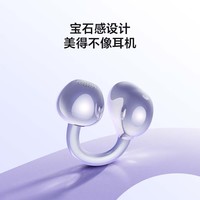 荣耀亲选LCHSE 耳夹式耳机2 荣耀耳机 蓝牙耳机 双麦通话降噪 长续航 舒适 适合华为小米荣耀手机 幻夜黑 【2代新品】