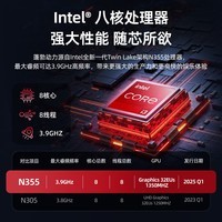 极空间私有云Z4Pro+性能版 8核16G内存四盘位AI NAS网络存储智能AI娱乐影音企业办公家庭云服务器 钛金灰