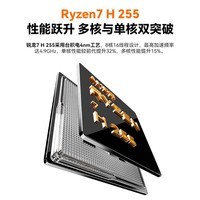 天钡MACO迷你主机 新款AMD R7锐龙H255电脑整机游戏小型商用MINI台式机PC配OCuLink及USB4可扩展独显 银色 锐龙7 H255处理器 24G LPDDR5内存【无硬盘】